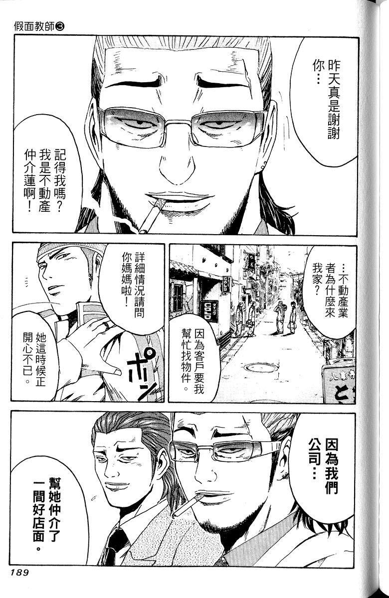 第187页