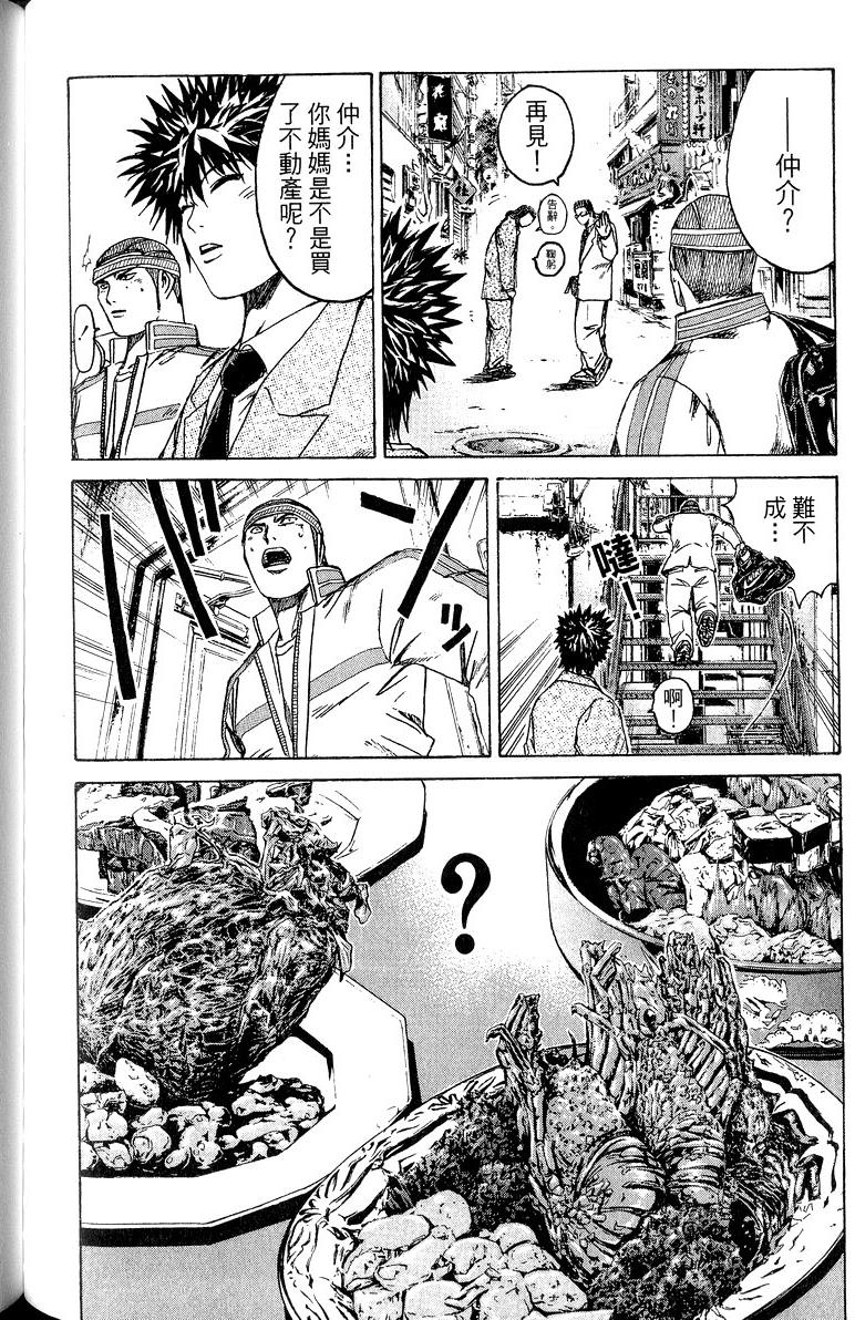 第188页