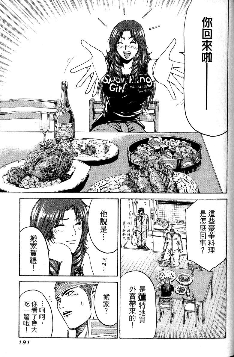 第189页