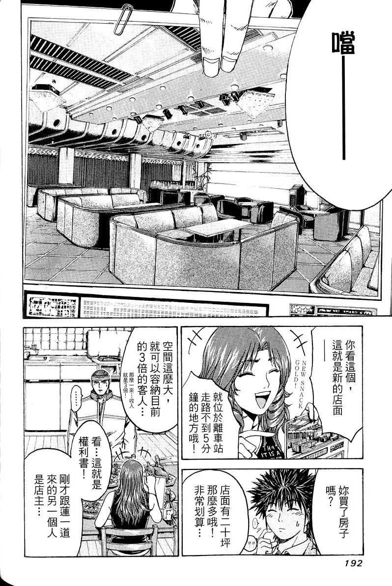 第190页