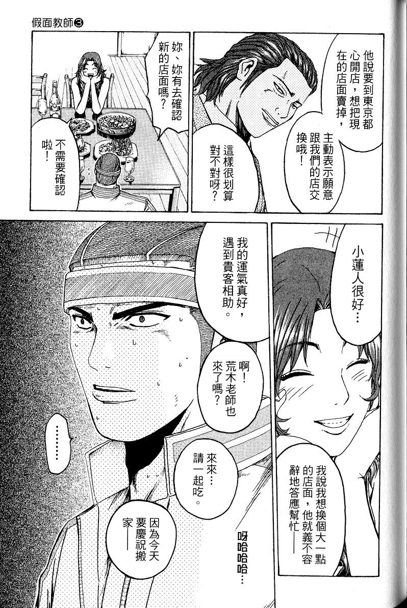 第191页