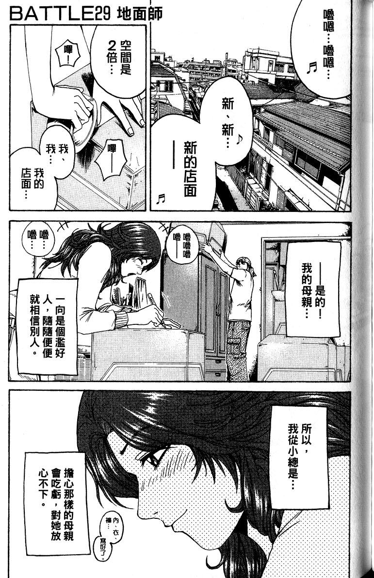 第193页