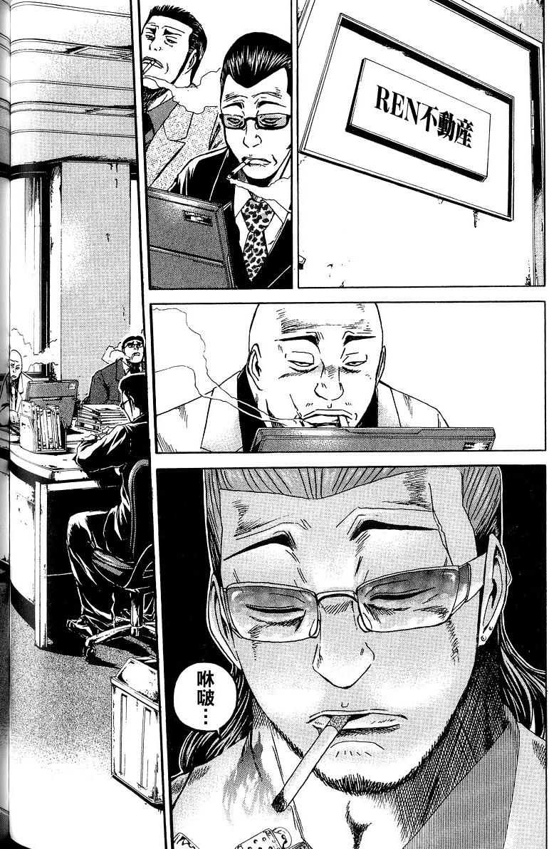 第194页