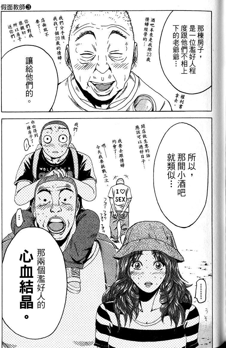 第197页