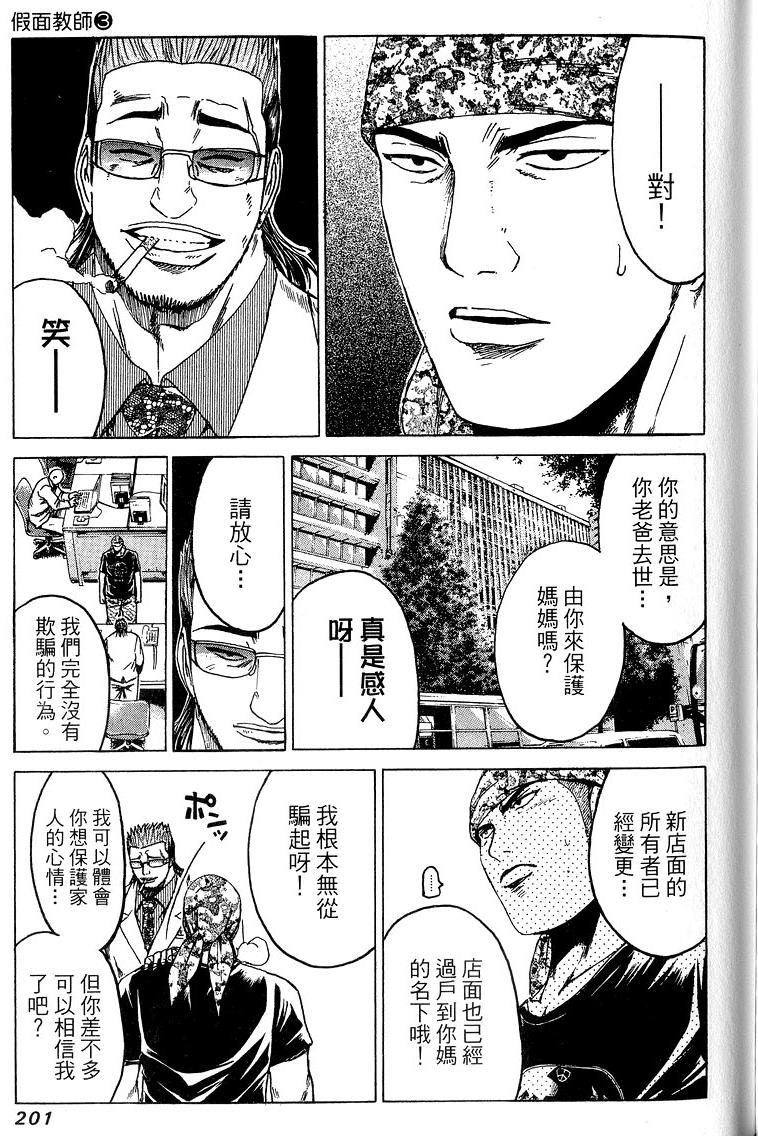 第199页