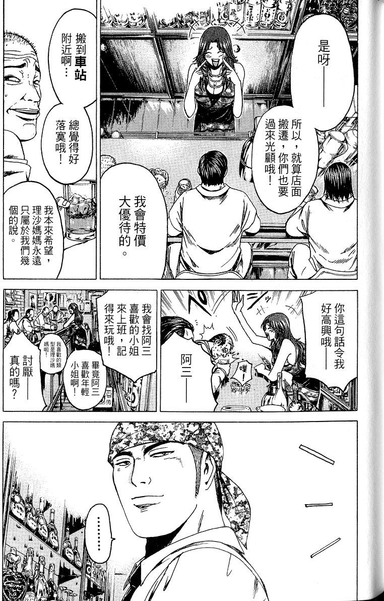 第203页
