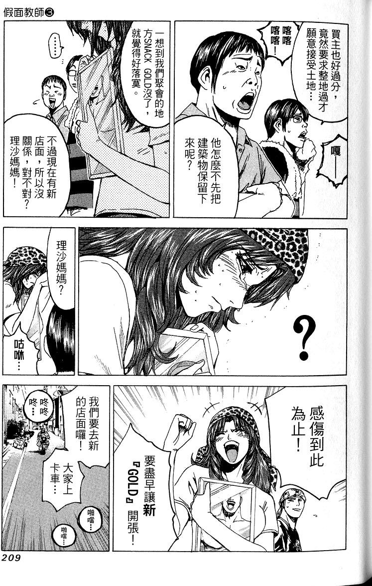 第207页