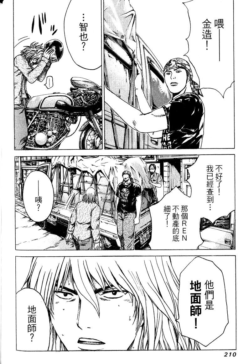 第208页