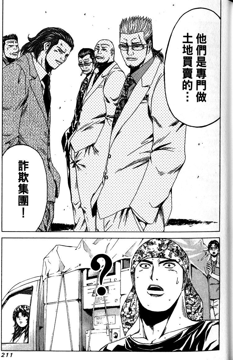 第209页