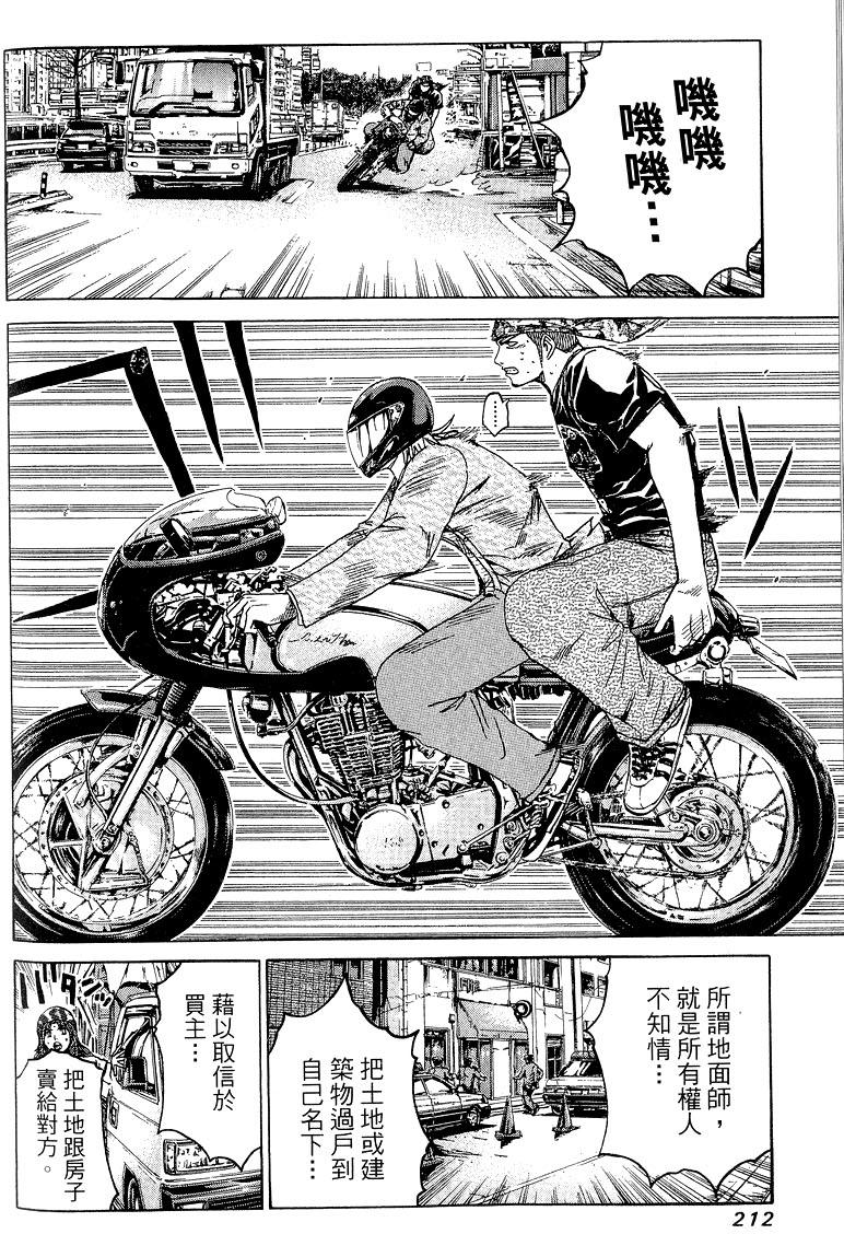 第210页