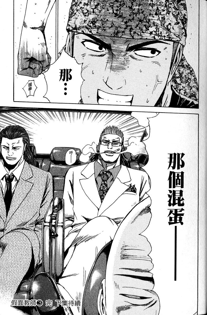 第213页