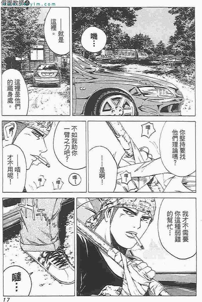 第15页