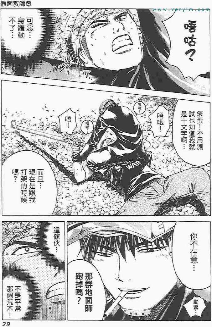 第25页