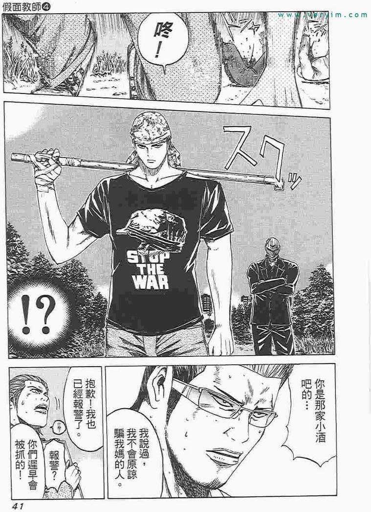 第37页