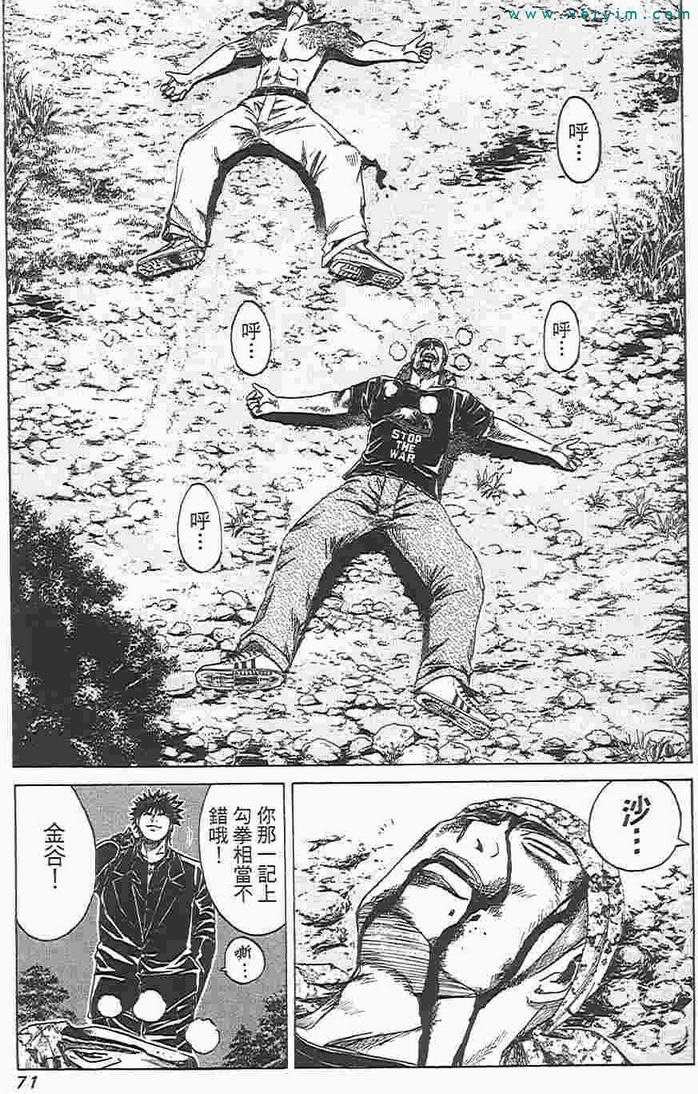 第65页