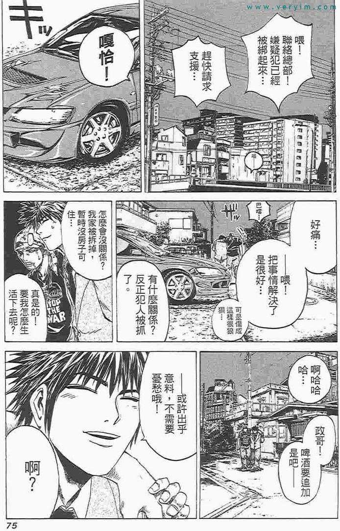 第69页