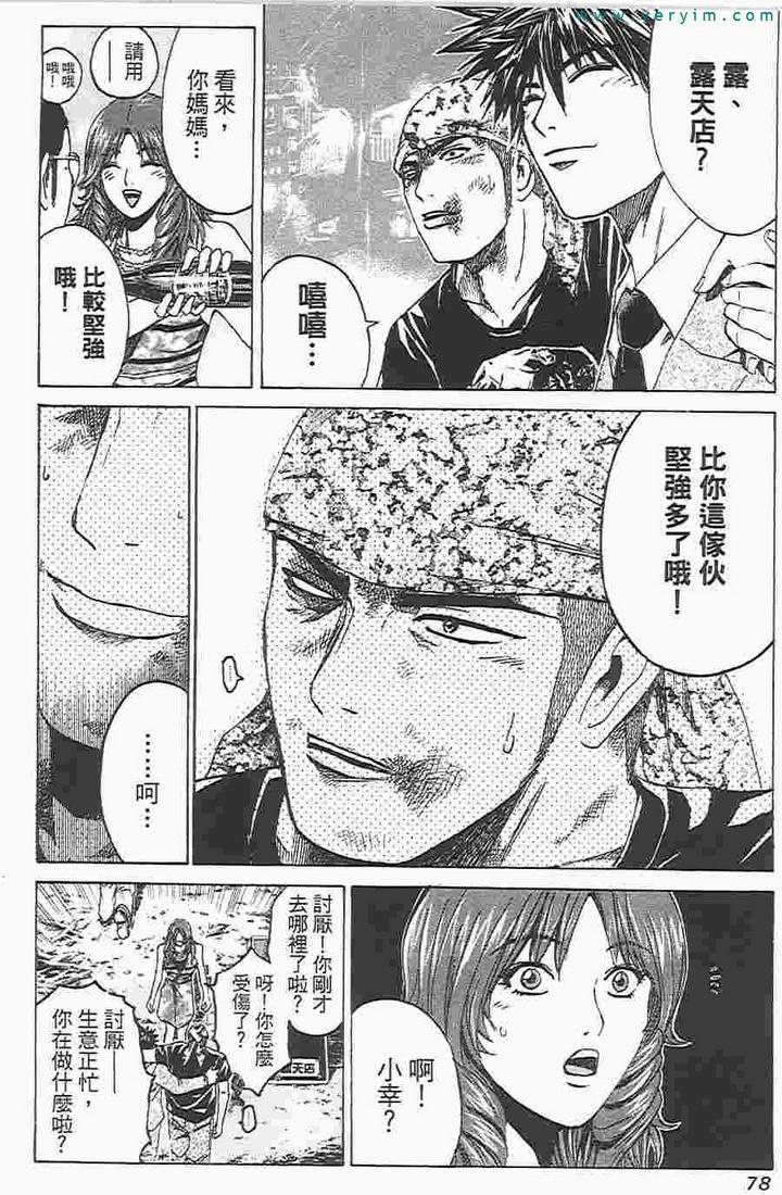 第72页