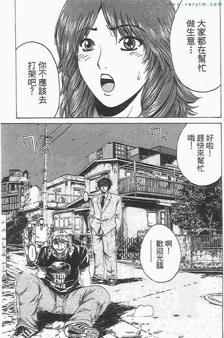 第73页