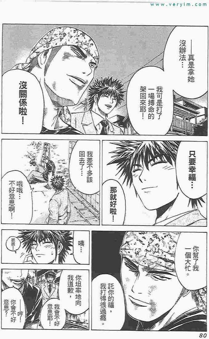 第74页
