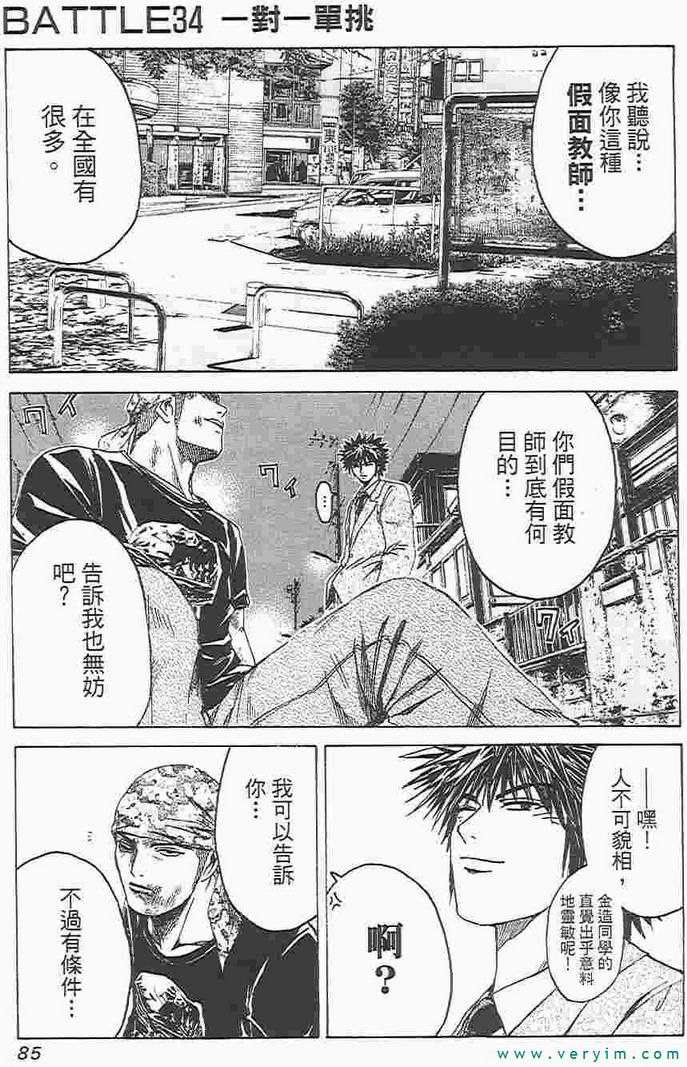 第78页