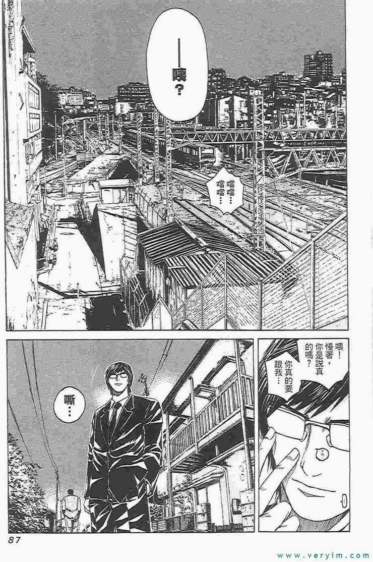 第80页