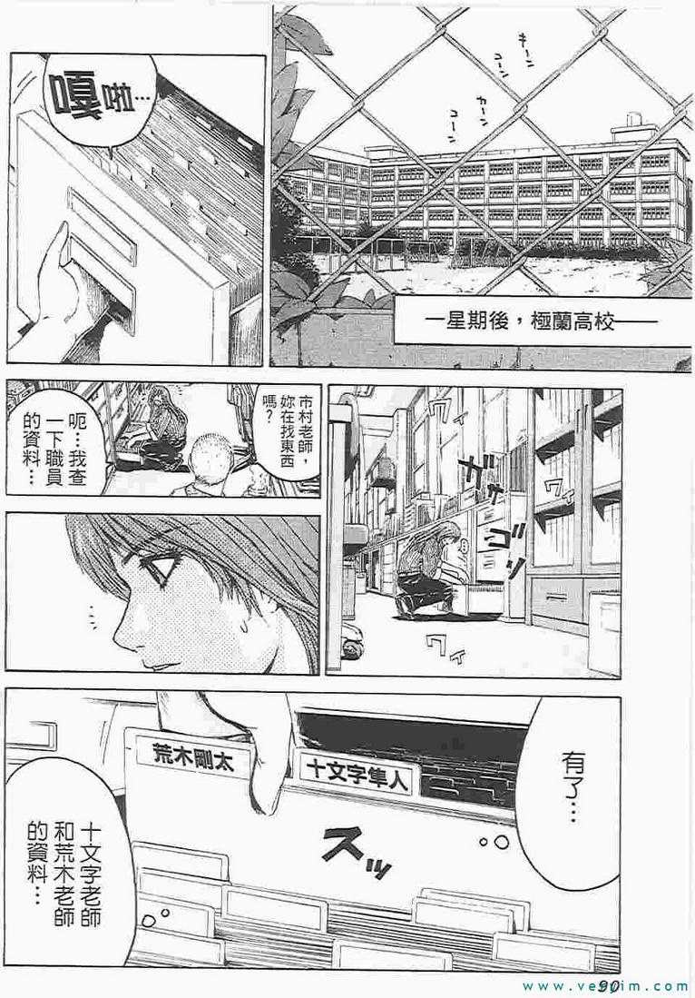 第83页
