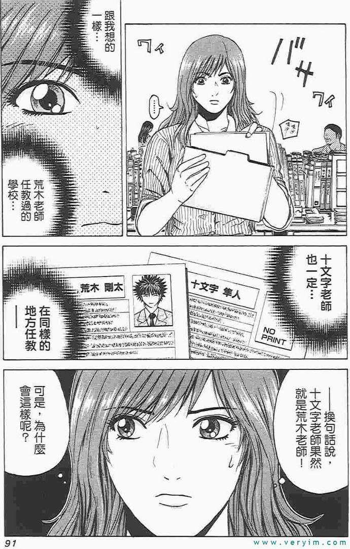 第84页