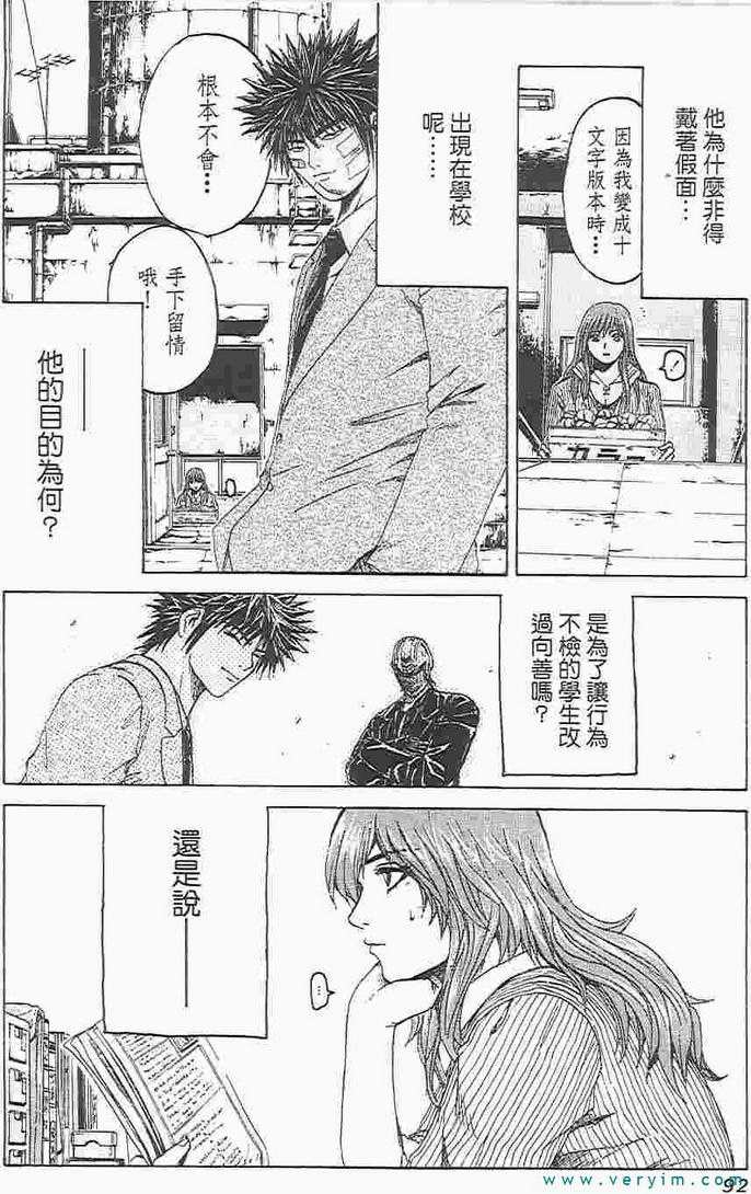 第85页