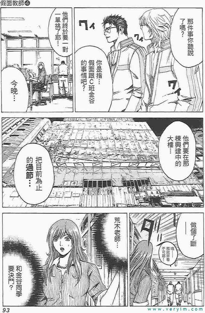 第86页