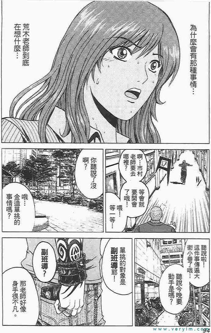 第87页