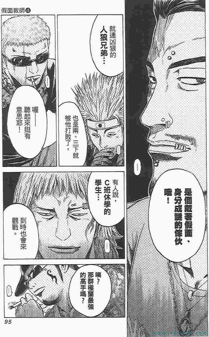 第88页