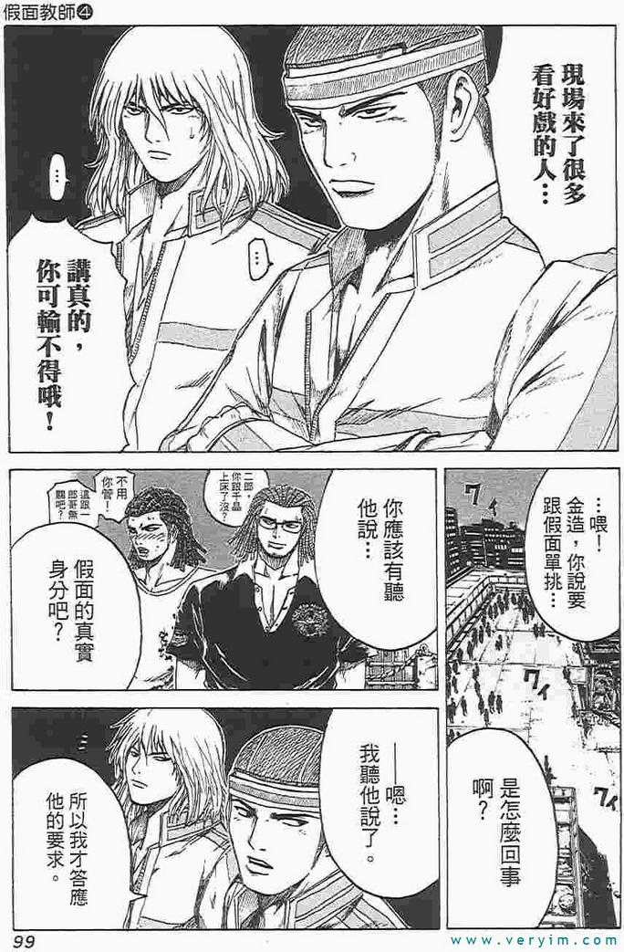 第92页