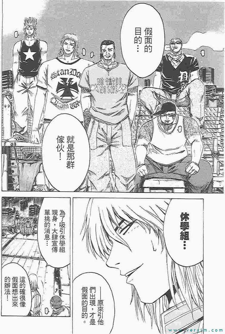 第93页