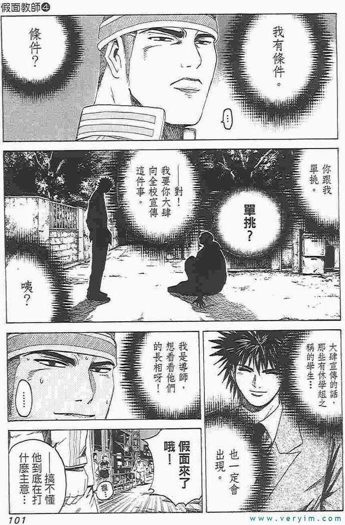 第94页