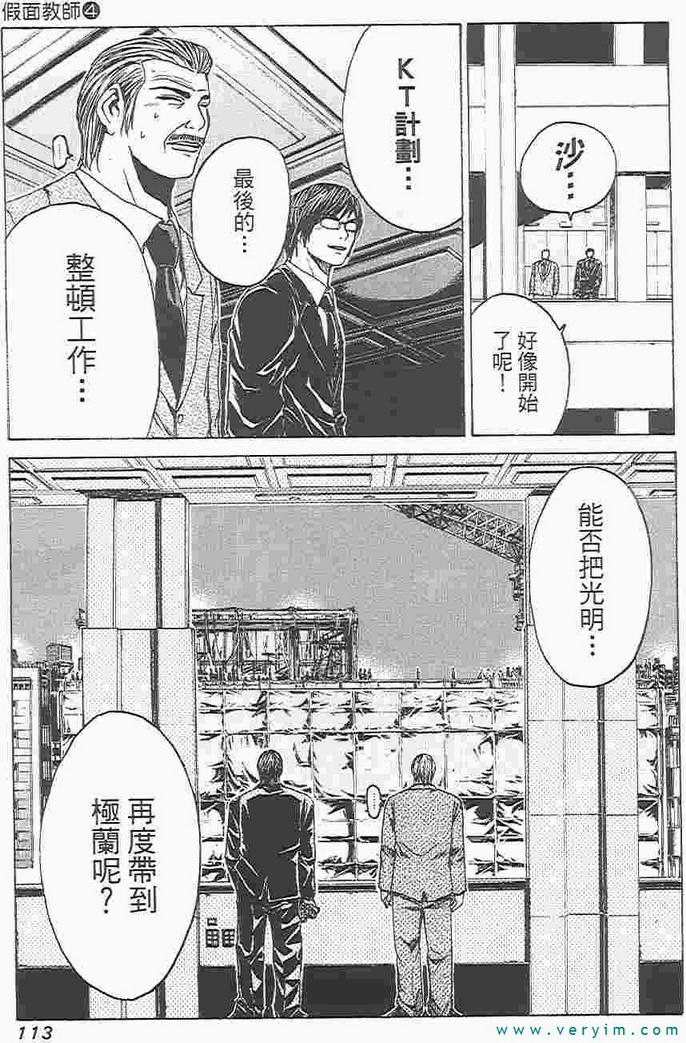 第104页