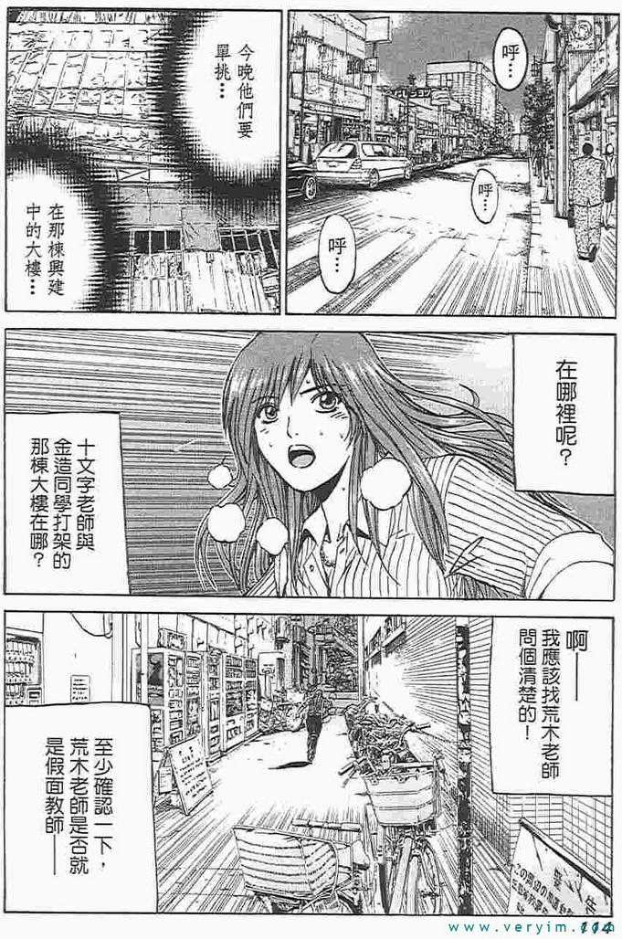 第105页