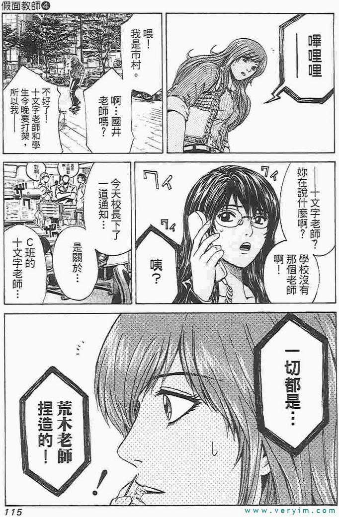 第106页