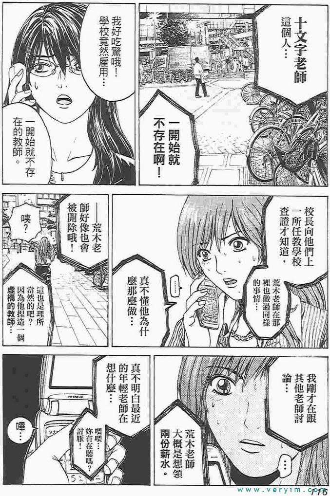 第107页