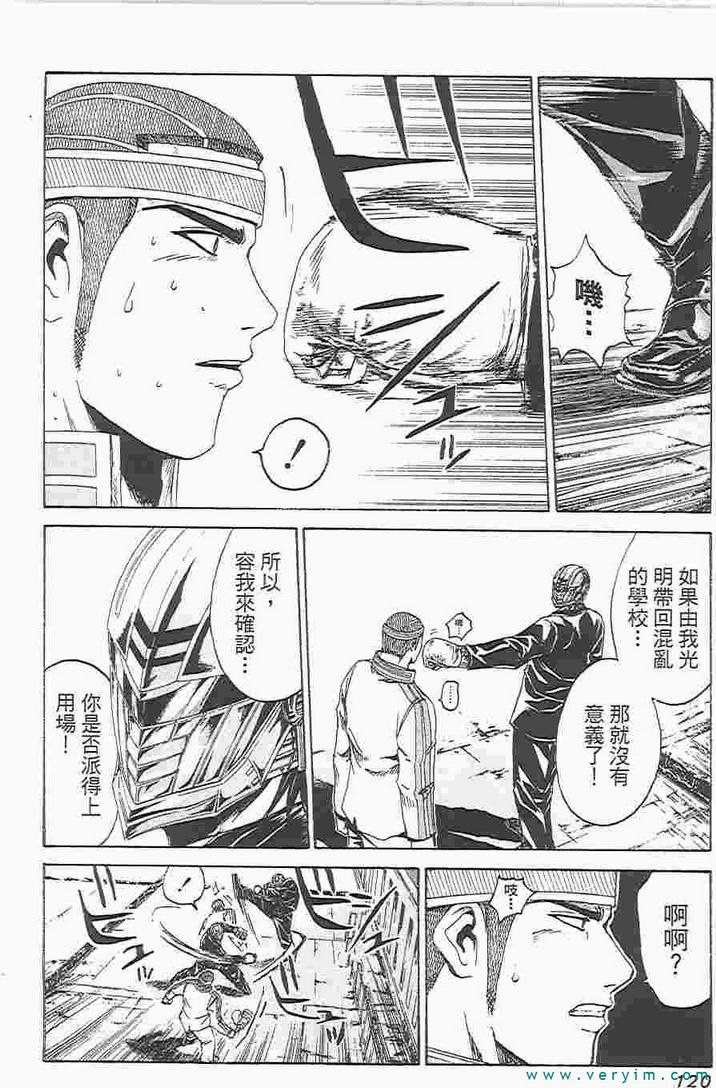 第111页