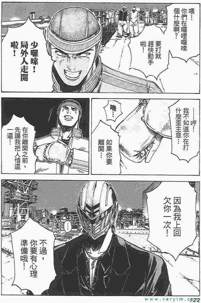 第113页
