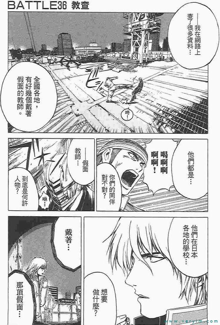 第117页