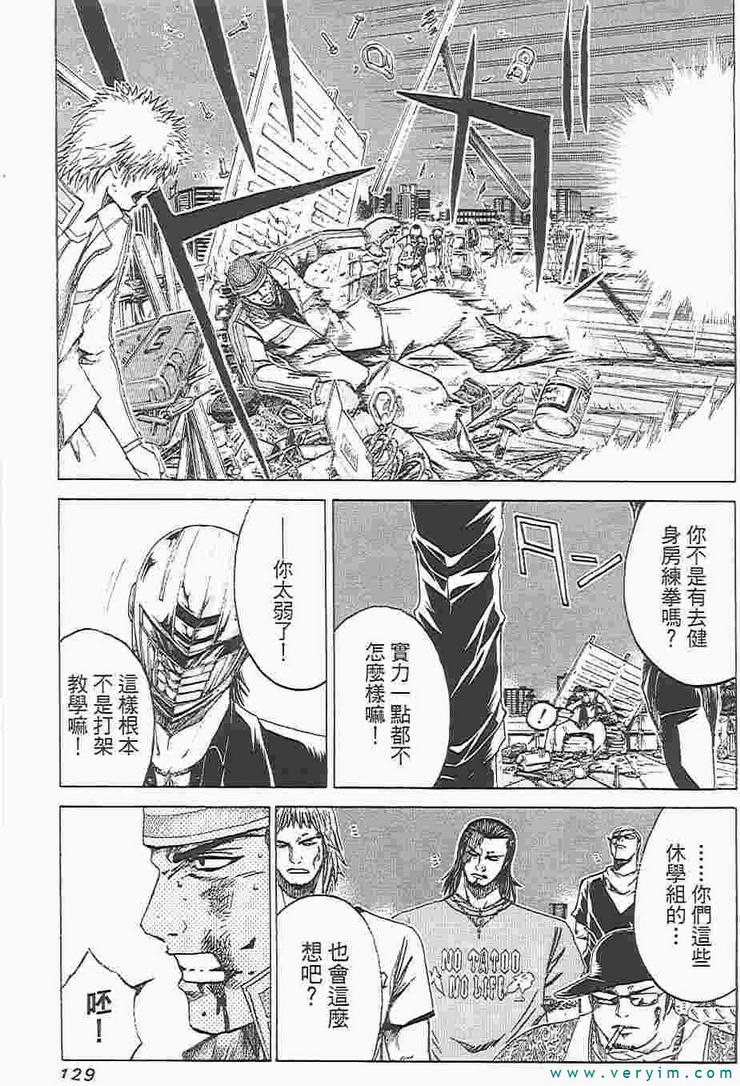 第119页