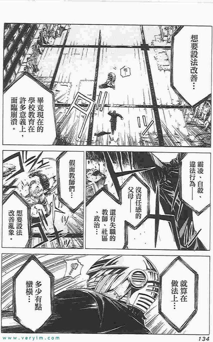 第124页