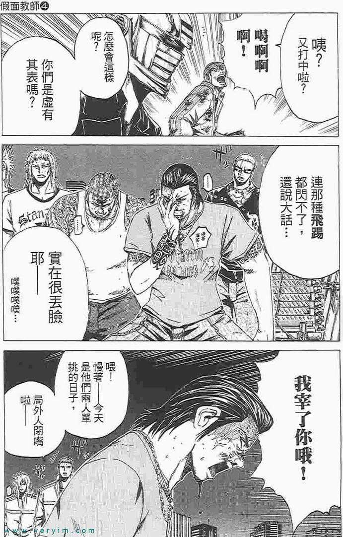 第131页