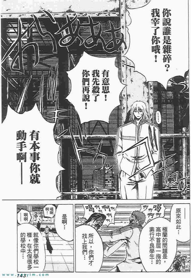 第133页