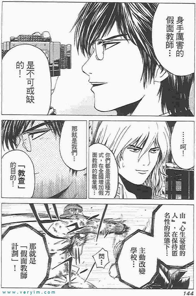 第134页