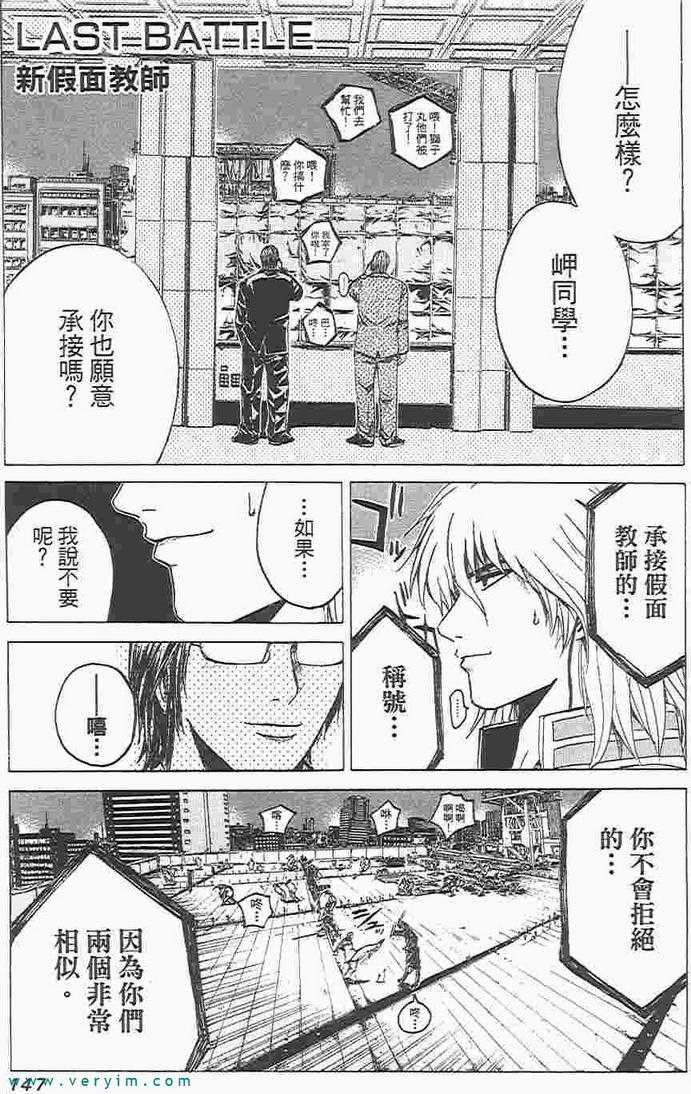 第136页