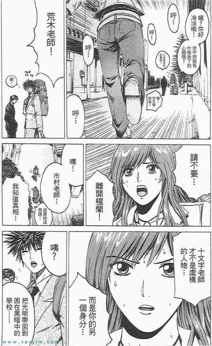 第144页