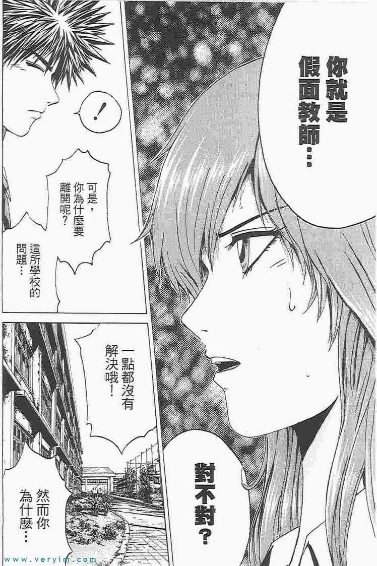 第145页