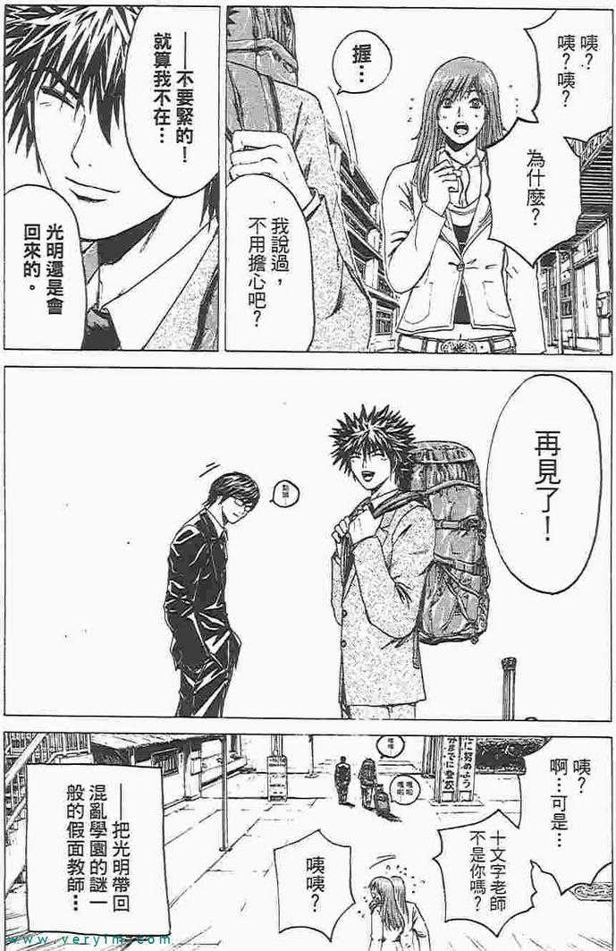 第151页